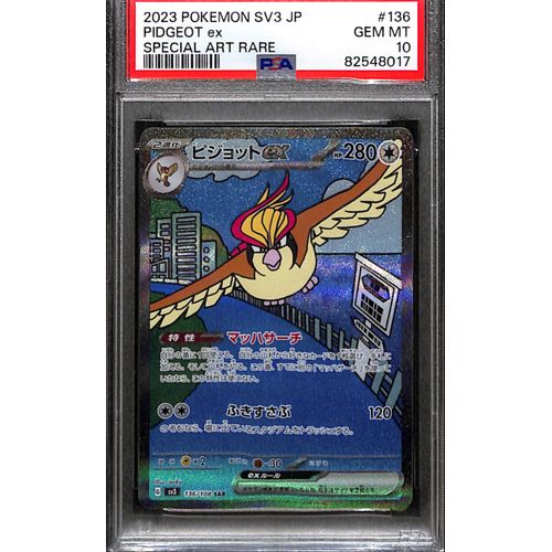 PSA10 - 2023 Pokemon Japanese - Pidgeot Ex 136/108 - Special Art Rare Graded Card