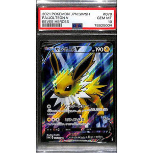 PSA10 - 2021 FA/ Jolteon V 078/069 - Eevee Heroes - TCGroupAU