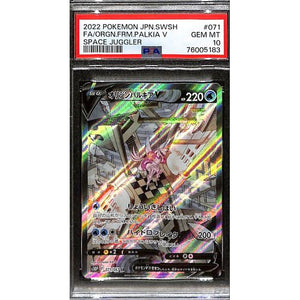 PSA10 - 2022 Pokemon - Japanese SWSH FA/Orgn frm Palkia V 071/067 Space Juggler - TCGroupAU