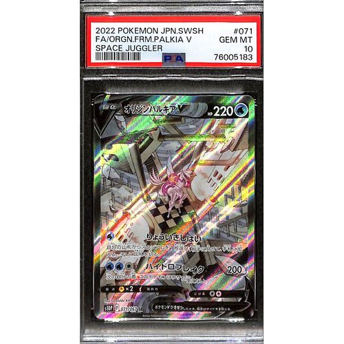 PSA10 - 2022 Pokemon - Japanese SWSH FA/Orgn frm Palkia V 071/067 Space Juggler - TCGroupAU