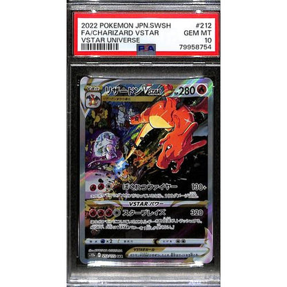 PSA10 - 2022 Pokemon - Japanese FA/Charizard Vstar 212/172 Vstar Universe - TCGroupAU