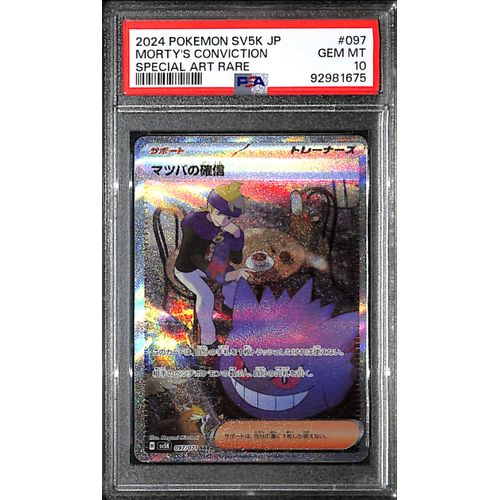 PSA10 - 2024 Pokemon Japanese - Morty's Conviction 097/071 - SV5K Graded Card