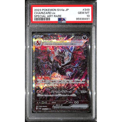 PSA10 - 2023 Pokemon Japanese - Charizard Ex 349/190 - SV4a Graded Card