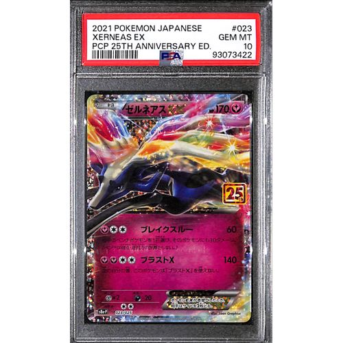 PSA10 - 2021 Pokemon Japanese - Xerneas Ex 023/025 - 25th Anniversary Graded Card