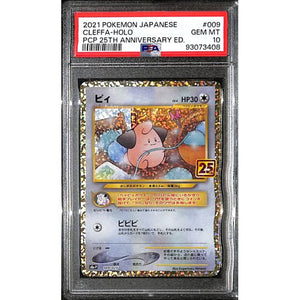 PSA10 - 2021 Pokemon Japanese - Cleffa Holo 009/025 - 25th Anniversary Graded Card