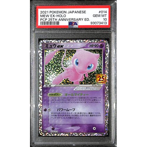 PSA10 - 2021 Pokemon Japanese - Mew Ex Holo 014/025 - 25th Anniversary Graded Card