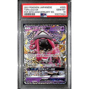 PSA10 - 2021 Pokemon Japanese - Tapu Lele Gx 025/025 - 25th Anniversary Graded Card