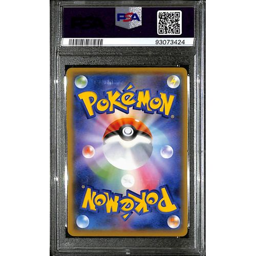 PSA10 - 2021 Pokemon Japanese - Tapu Lele Gx 025/025 - 25th Anniversary Graded Card