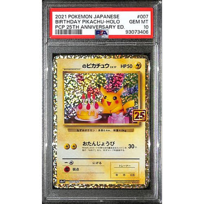 PSA10 - 2021 Pokemon Japanese - Birthday Pikachu Holo 007/025 - 25th Anniversary Graded Card