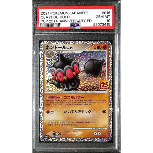 PSA10 - 2021 Pokemon Japanese - Claydol Holo 016/025 - 25th Anniversary Graded Card