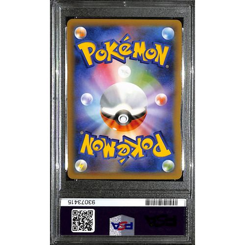 PSA10 - 2021 Pokemon Japanese - Claydol Holo 016/025 - 25th Anniversary Graded Card