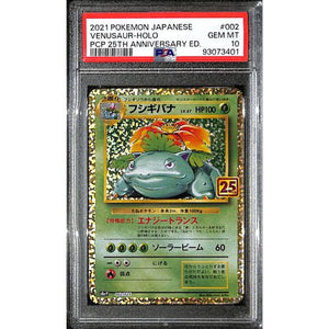 PSA10 - 2021 Pokemon Japanese - Venusaur Holo 002/025 - 25th Anniversary Graded Card