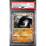 PSA10 - 2021 Pokemon Japanese - Donphan Holo 019/025 - 25th Anniversary Graded Card