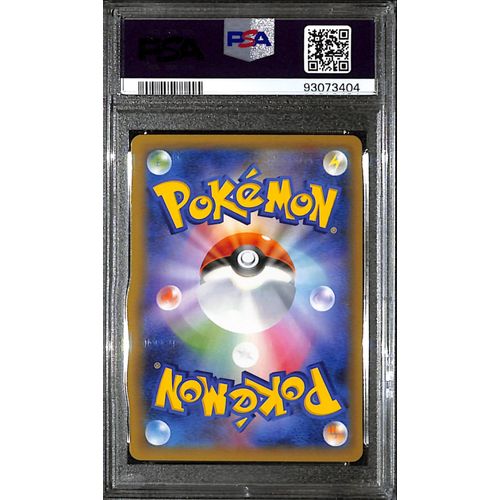 PSA10 - 2021 Pokemon Japanese - Dark Gyardos Holo 005/025 - 25th Anniversary Graded Card