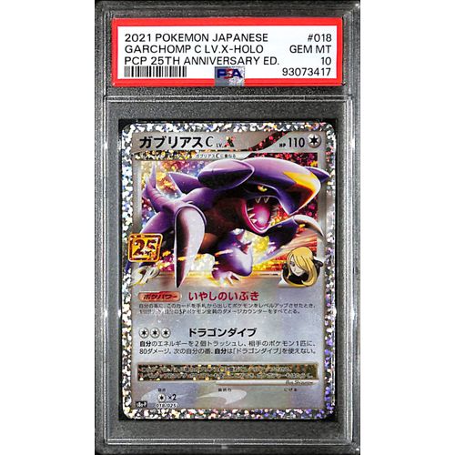 PSA10 - 2021 Pokemon Japanese - Garchomp Holo 018/025 - 25th Anniversary Graded Card