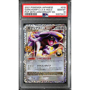 PSA10 - 2021 Pokemon Japanese - Garchomp Holo 018/025 - 25th Anniversary Graded Card