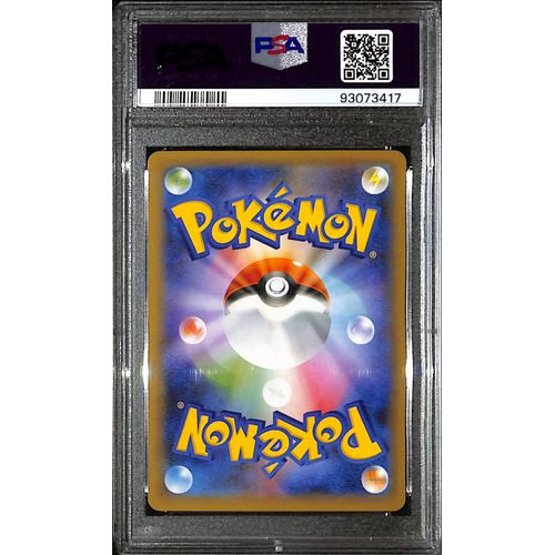 PSA10 - 2021 Pokemon Japanese - Garchomp Holo 018/025 - 25th Anniversary Graded Card