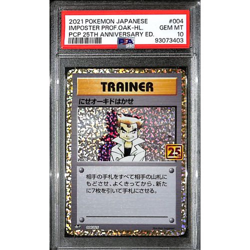 PSA10 - 2021 Pokemon Japanese - Imposter Prof Oak Holo 004/025 - 25th Anniversary Graded Card