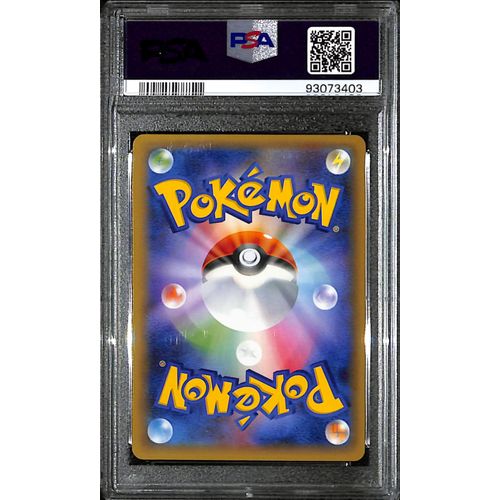 PSA10 - 2021 Pokemon Japanese - Imposter Prof Oak Holo 004/025 - 25th Anniversary Graded Card