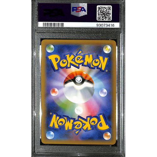 PSA10 - 2021 Pokemon Japanese - Luxray Holo 017/025 - 25th Anniversary Graded Card