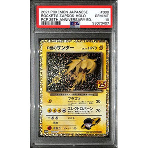 PSA10 - 2021 Pokemon Japanese - Rocket's Zapdos Holo 008/025 - 25th Anniversary Graded Card