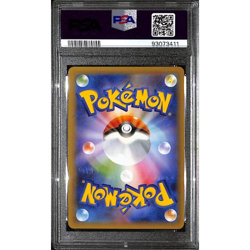 PSA10 - 2021 Pokemon Japanese - Umbreon Gold Star 012/025 - 25th Anniversary Graded Card