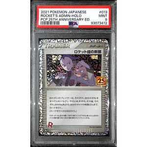 PSA9 - 2021 Pokemon Japanese - Rocket's Admin Holo 013/025 - 25th Anniversary Graded Card