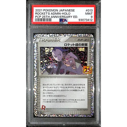 PSA9 - 2021 Pokemon Japanese - Rocket's Admin Holo 013/025 - 25th Anniversary Graded Card