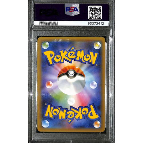 PSA9 - 2021 Pokemon Japanese - Rocket's Admin Holo 013/025 - 25th Anniversary Graded Card