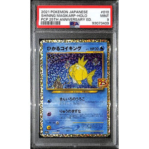 PSA9 - 2021 Pokemon Japanese - Shining Magikarp Holo 010/025 - 25th Anniversary Graded Card