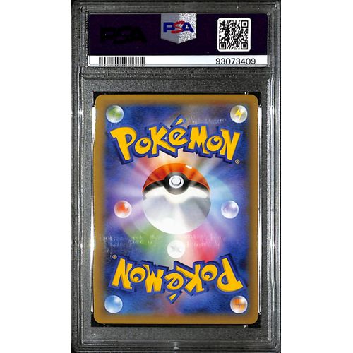 PSA9 - 2021 Pokemon Japanese - Shining Magikarp Holo 010/025 - 25th Anniversary Graded Card