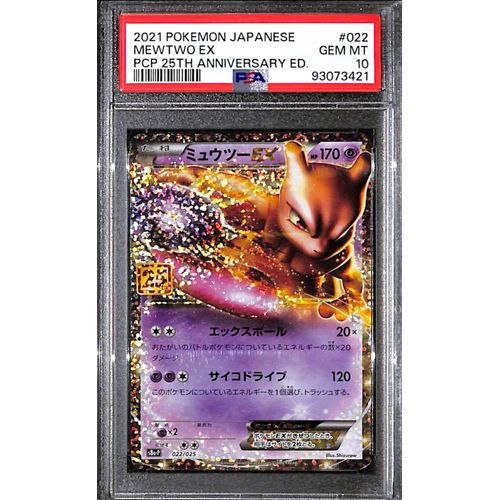 PSA10 - 2021 Pokemon Japanese - Mewtwo Ex 022/025 - 25th Anniversary Graded Card