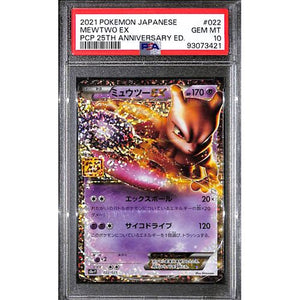 PSA10 - 2021 Pokemon Japanese - Mewtwo Ex 022/025 - 25th Anniversary Graded Card