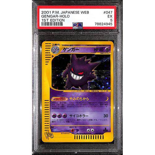 PSA5 - 2001 P.M JPN - Gengar - Holo - 1st Edition - Web Series Graded Card