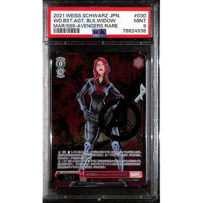 2021 PSA9 - Weiss Schwarz - Black Widow - Japanese AVGR - Marvel Graded Card