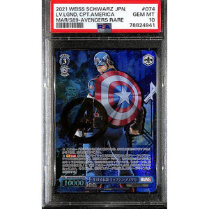 2021 PSA10 - Weiss Schwarz - Captain America - Japanese AVGR - Marvel Graded Card