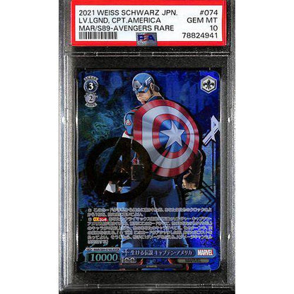 2021 PSA10 - Weiss Schwarz - Captain America - Japanese AVGR - Marvel Graded Card