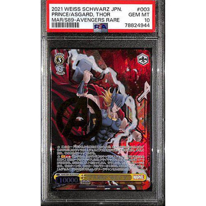 2021 PSA10 - Weiss Schwarz - Prince of Asgard Thor - Japanese AVGR - Marvel Graded Card