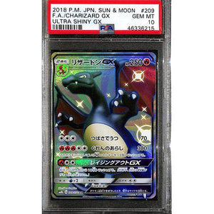 PSA10 - 2018 P.M JPN Sun and Moon - FA Charizard GX - 209/150SSR - Ultra Shiny GX Graded Card