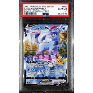 PSA10 - 2021 P.M JPN SWSH - FA Glaceon VMAX - 091/069HR - Eevee Heroes Graded Card