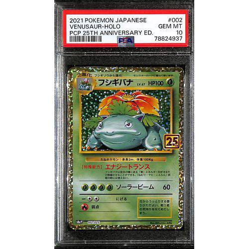 PSA10 - 2021 P.M JPN - Venesaur - 002/025 - 25th Anniversary Graded Card