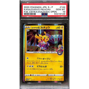 PSA10 - 2020 Pokemon Japanese - Kanazawa's Pikachu 144/S-P Kanazawa Open - TCGroupAU