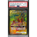 PSA10 - 2019 Pokemon Japanese - Sun & Moon 220/173 Rshrm & Chrzrd GX Tag Team GX All Stars - TCGroupAU