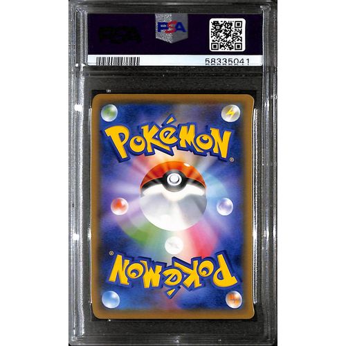 PSA10 - 2019 Pokemon Japanese - Sun & Moon 220/173 Rshrm & Chrzrd GX Tag Team GX All Stars - TCGroupAU