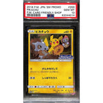 PSA10 - 2018 Pokemon Japanese - Promo Pikachu 200/SM-P Friendly Shop - TCGroupAU