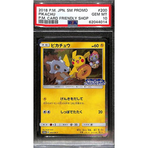 PSA10 - 2018 Pokemon Japanese - Promo Pikachu 200/SM-P Friendly Shop - TCGroupAU