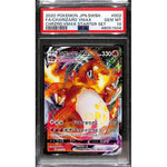 PSA10 - 2020 Pokemon Japanese FA/Charizard Vmax 002/021 - TCGroupAU