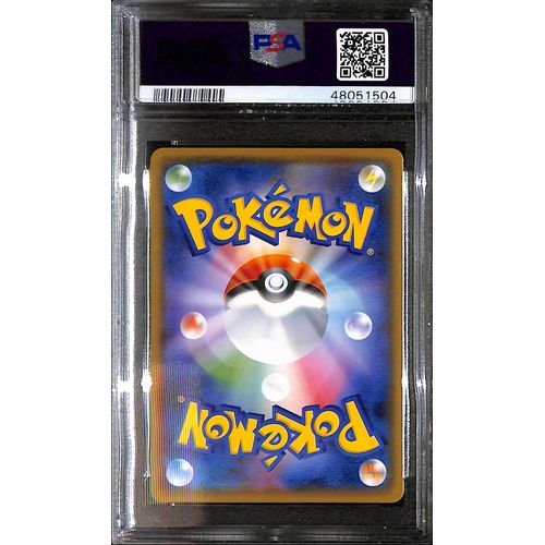 PSA10 - 2020 Pokemon Japanese FA/Charizard Vmax 002/021 - TCGroupAU