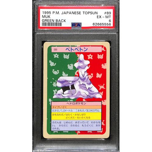 PSA6 - 1995 Pokemon Japanese - Muk Green Back - Top Sun Graded Card