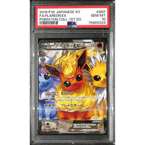 PSA10 - 2016 Pokemon Japanese - FA/ Flareon Ex 007/032 - Pokekyun Coll 1st ED Graded Card